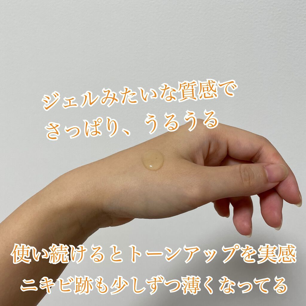 ビタペアC 集中美容液スペシャルセット/ネイチャーリパブリック/美容液を使ったクチコミ(3枚目)