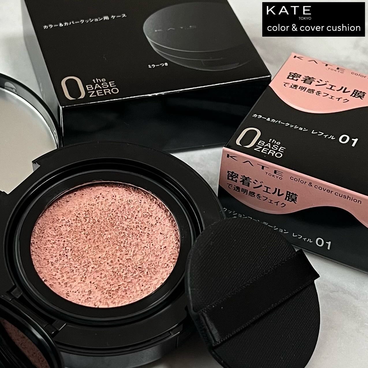 ケイト カラー＆カバークッション 01 フェアピンク(レフィル)/KATE/クッションファンデーションを使ったクチコミ（1枚目）