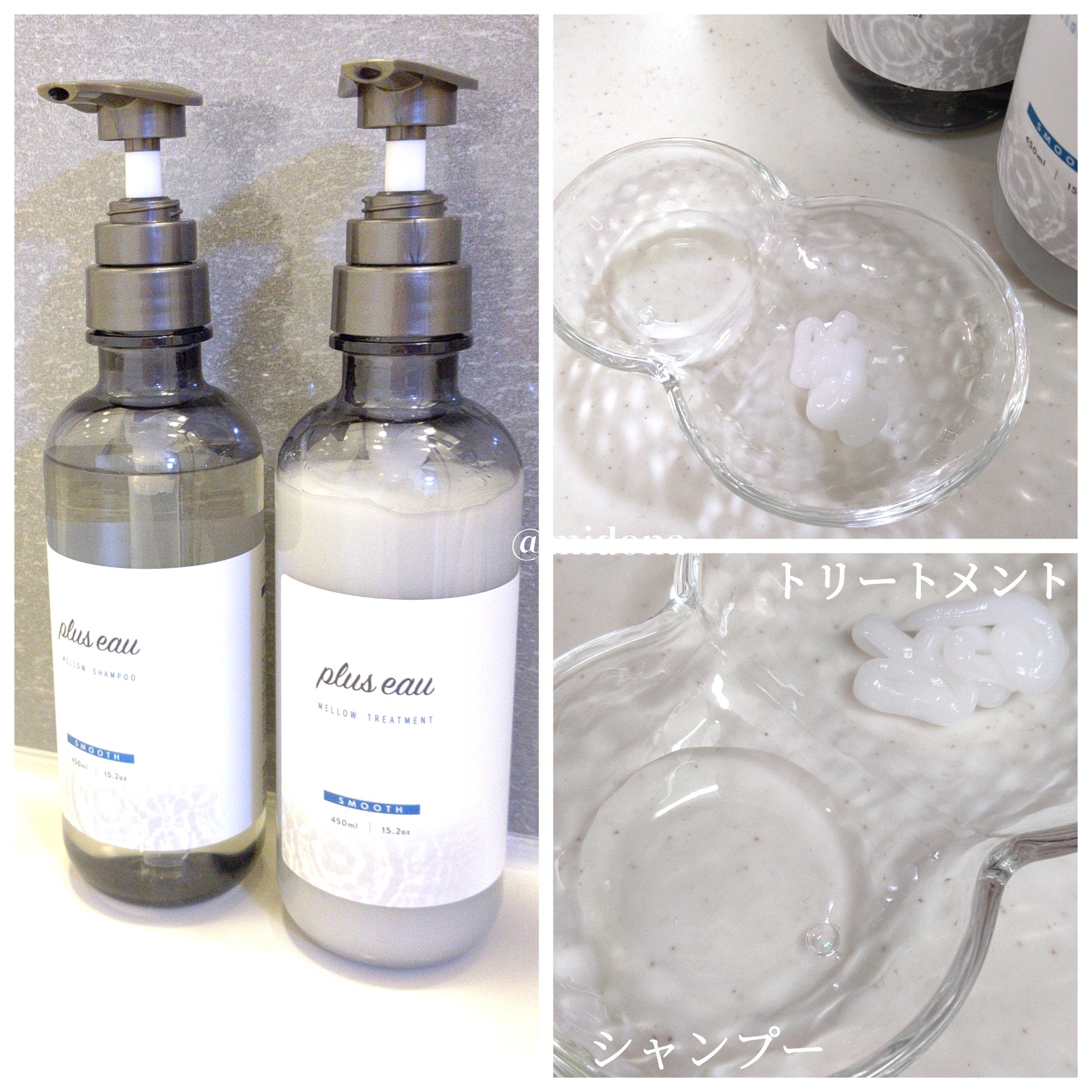 メロウシャンプー/メロウトリートメント/plus eau/市販シャンプーを使ったクチコミ（2枚目）