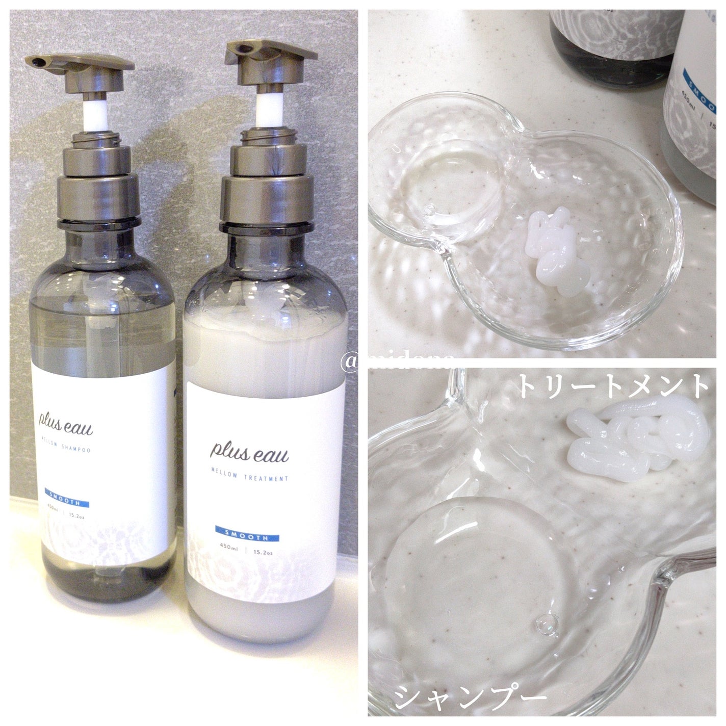メロウシャンプー/メロウトリートメント/plus eau/市販シャンプーを使ったクチコミ(2枚目)