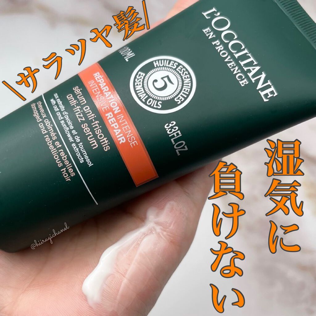 ãã¡ã€ãããŒãã¹ ãªãã¢ãªã³ã°ãã¢ãã«ã¯ã»ã©ã /L'OCCITANE/ãã¢ãã«ã¯ã䜿ã£ãã¯ãã³ãïŒ1æç®ïŒ