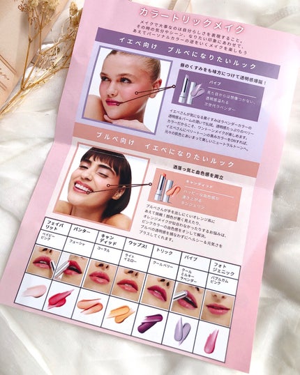 グロー プレイ テンダートーク リップ バーム/M・A・C/リップバームを使ったクチコミ(8枚目)