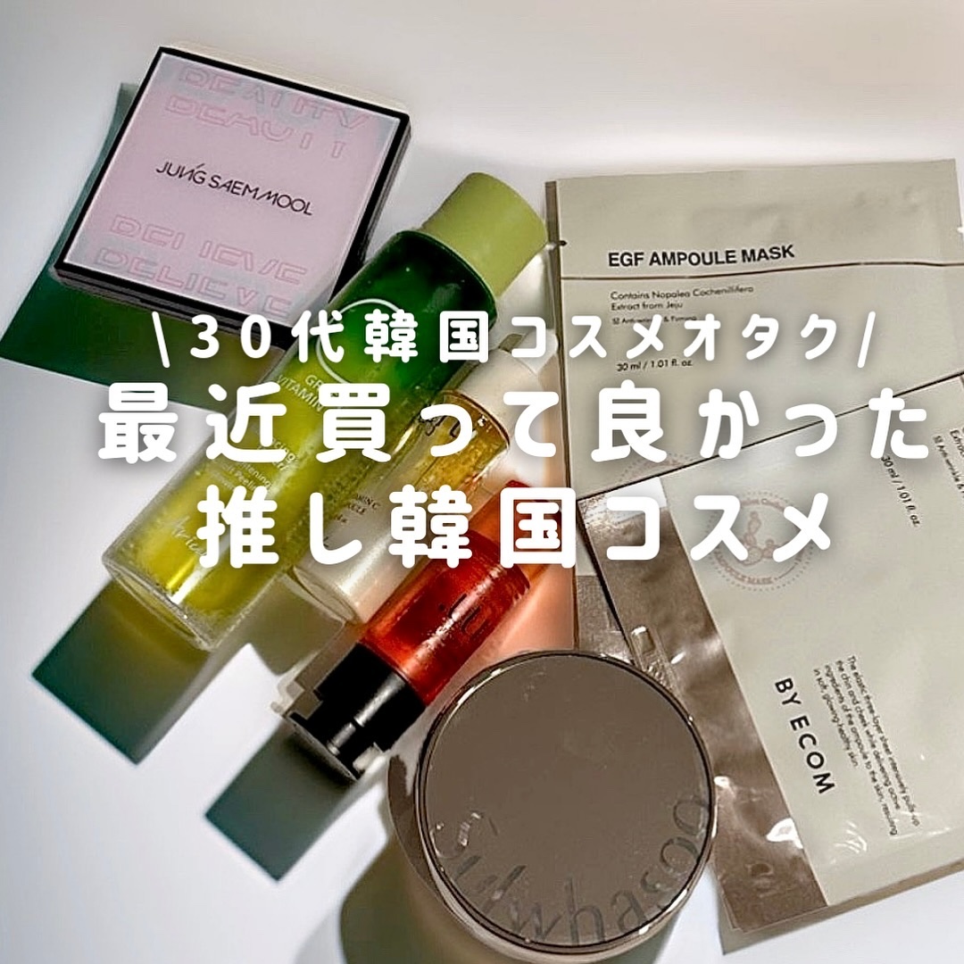 パーフェクティング ファンデーション グロウ SPF17/PA+/Sulwhasoo/リキッドファンデーションを使ったクチコミ（1枚目）