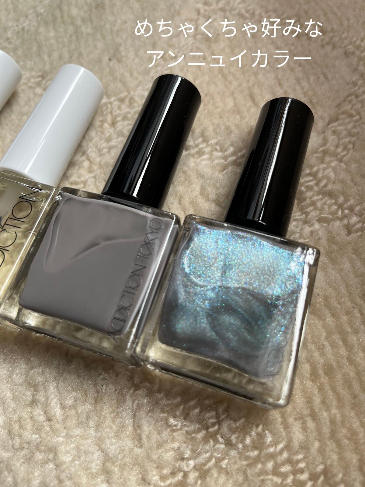 ザ ベースコート/ADDICTION/ネイルトップコートを使ったクチコミ(3枚目)