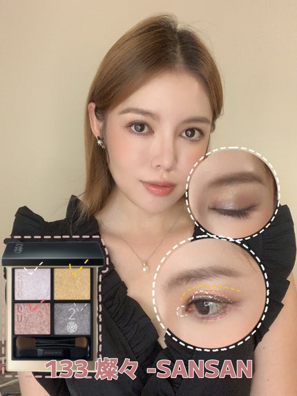 シグニチャー カラー アイズ/SUQQU/アイシャドウパレットを使ったクチコミ(2枚目)