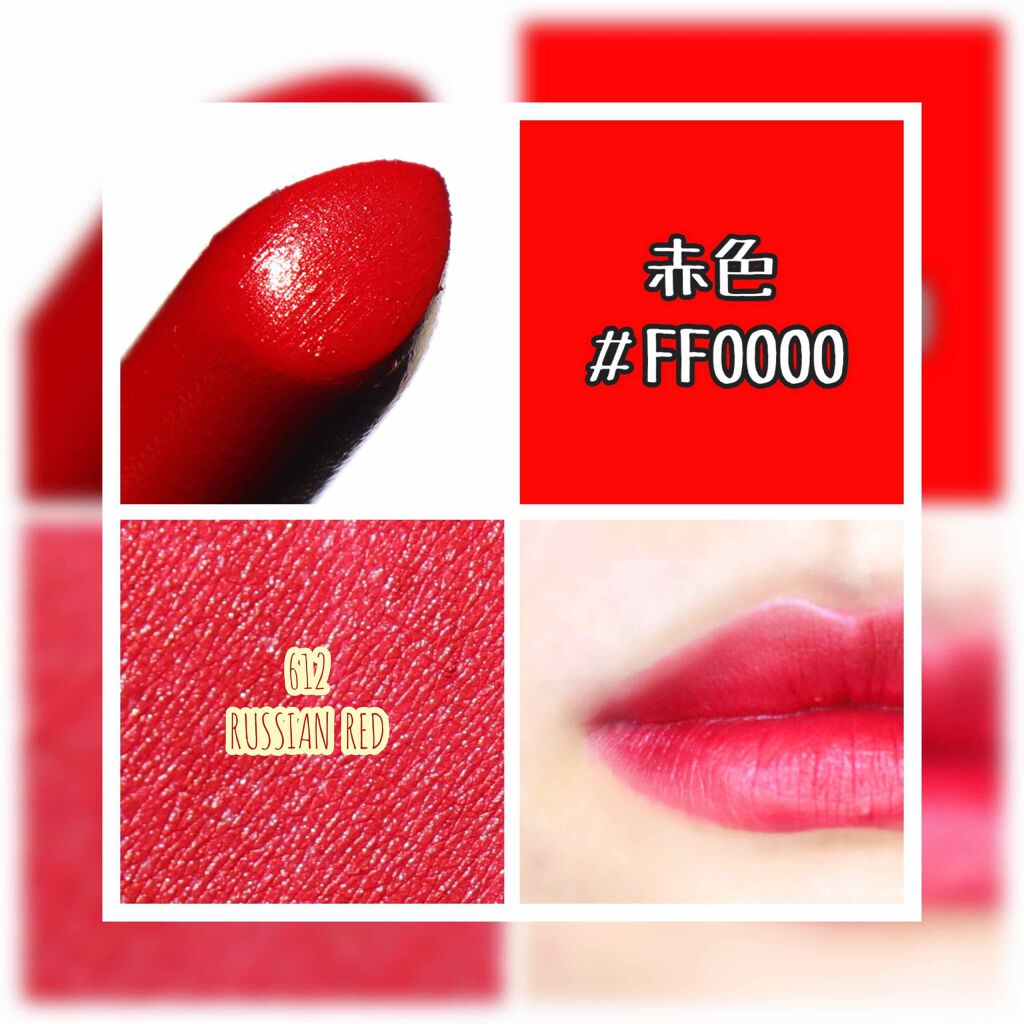 リップスティック/M・A・C/口紅を使ったクチコミ(4枚目)