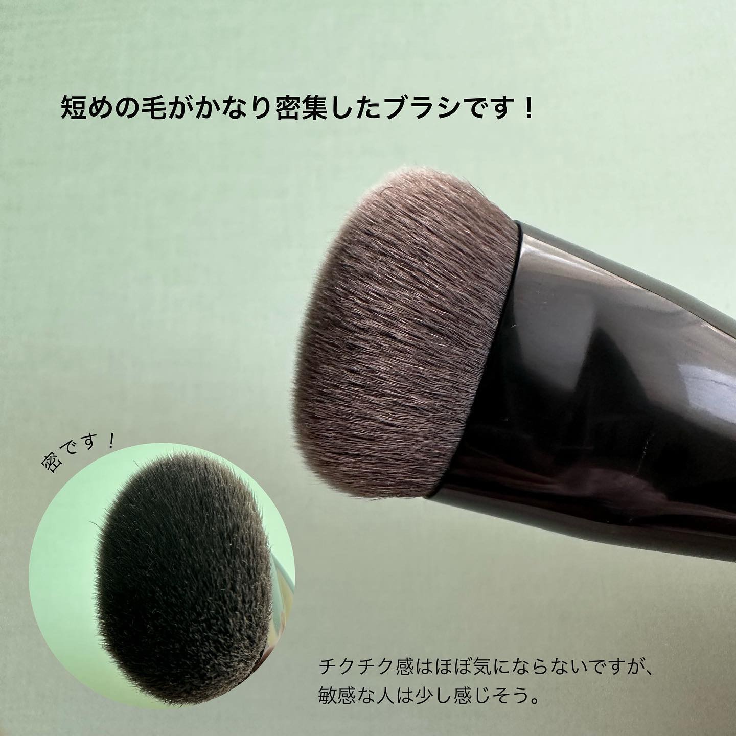ファンデーションブラシ（マツモトキヨシ・ココカラファイン専用商品）/KATE/メイクブラシを使ったクチコミ（3枚目）