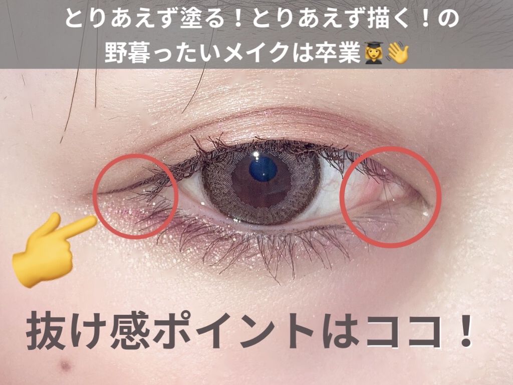 【旧品】シルキーリキッドアイライナーWP/D-UP/リキッドアイライナーを使ったクチコミ（1枚目）