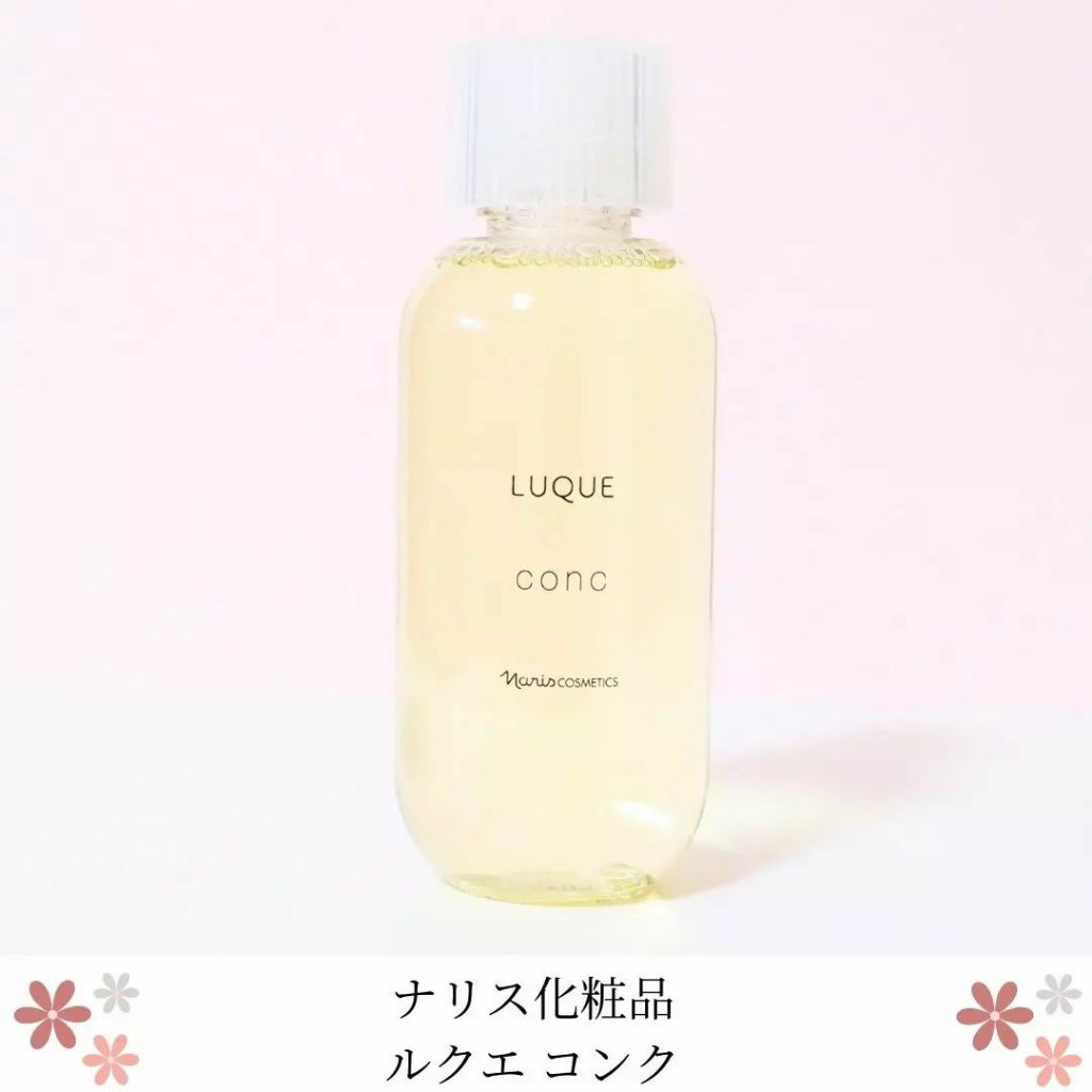 ルクエ コンク/ナリス化粧品/拭き取り化粧水を使ったクチコミ（1枚目）