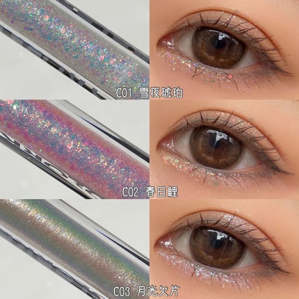 スパークリングギャラクシーリキッドアイシャドウ/COLORKEY/リキッドアイシャドウを使ったクチコミ(4枚目)