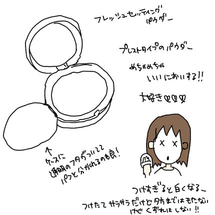 プロテーラービーグロウニュークラス シアーパウダー/espoir/フェイスパウダーを使ったクチコミ(2枚目)