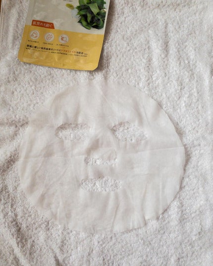 オールナチュラル マスクパックDK/allNATURAL/シートマスク・パックを使ったクチコミ(2枚目)