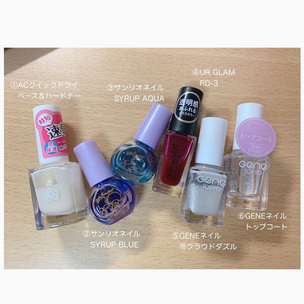 AC クイックドライベース&ハードナー/AC MAKEUP/ネイルベースコートを使ったクチコミ(3枚目)