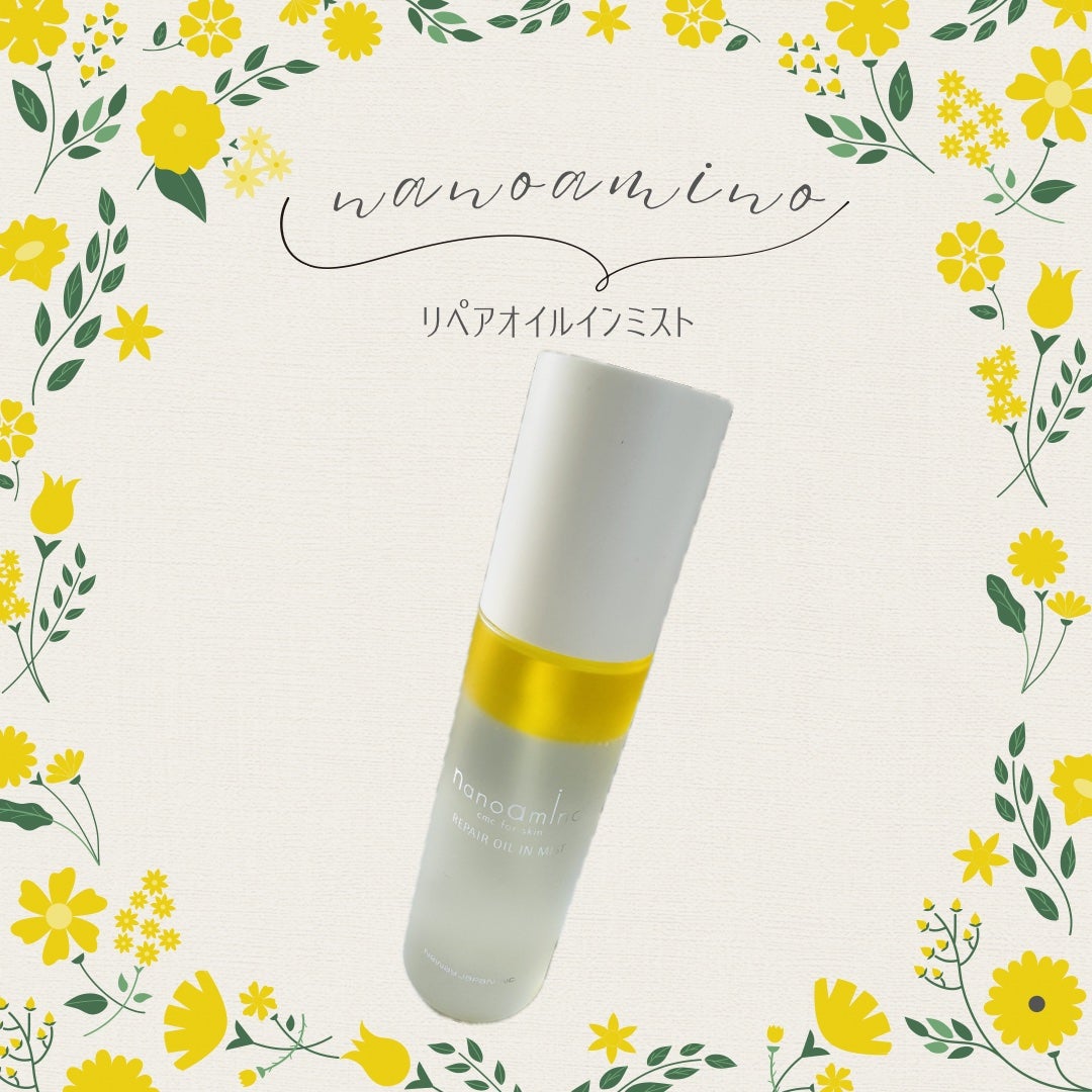 リペア オイル イン ミスト/ナノアミノ/ミスト状化粧水を使ったクチコミ(1枚目)