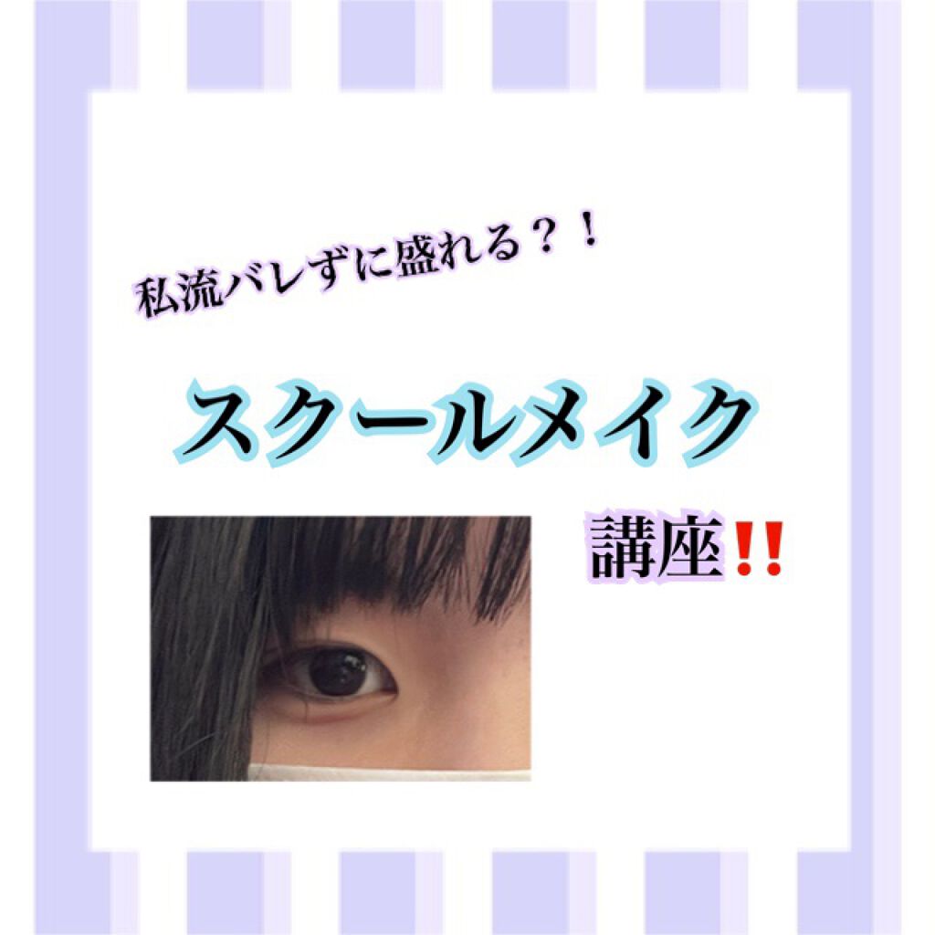 アイラッシュカーラー/オルビス/ビューラーを使ったクチコミ（1枚目）