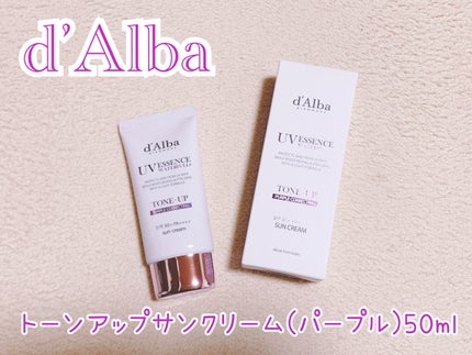 ダルバ ウォータフル トーンアップ サンクリーム(パープル)/ダルバ/日焼け止めクリームを使ったクチコミ(1枚目)