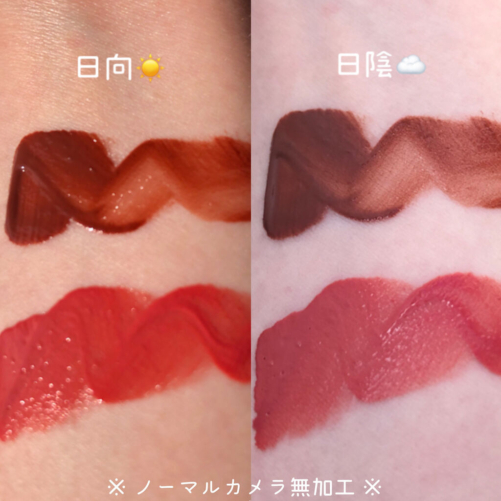 ジューシーリブティント/RICAFROSH/リップティントを使ったクチコミ（2枚目）