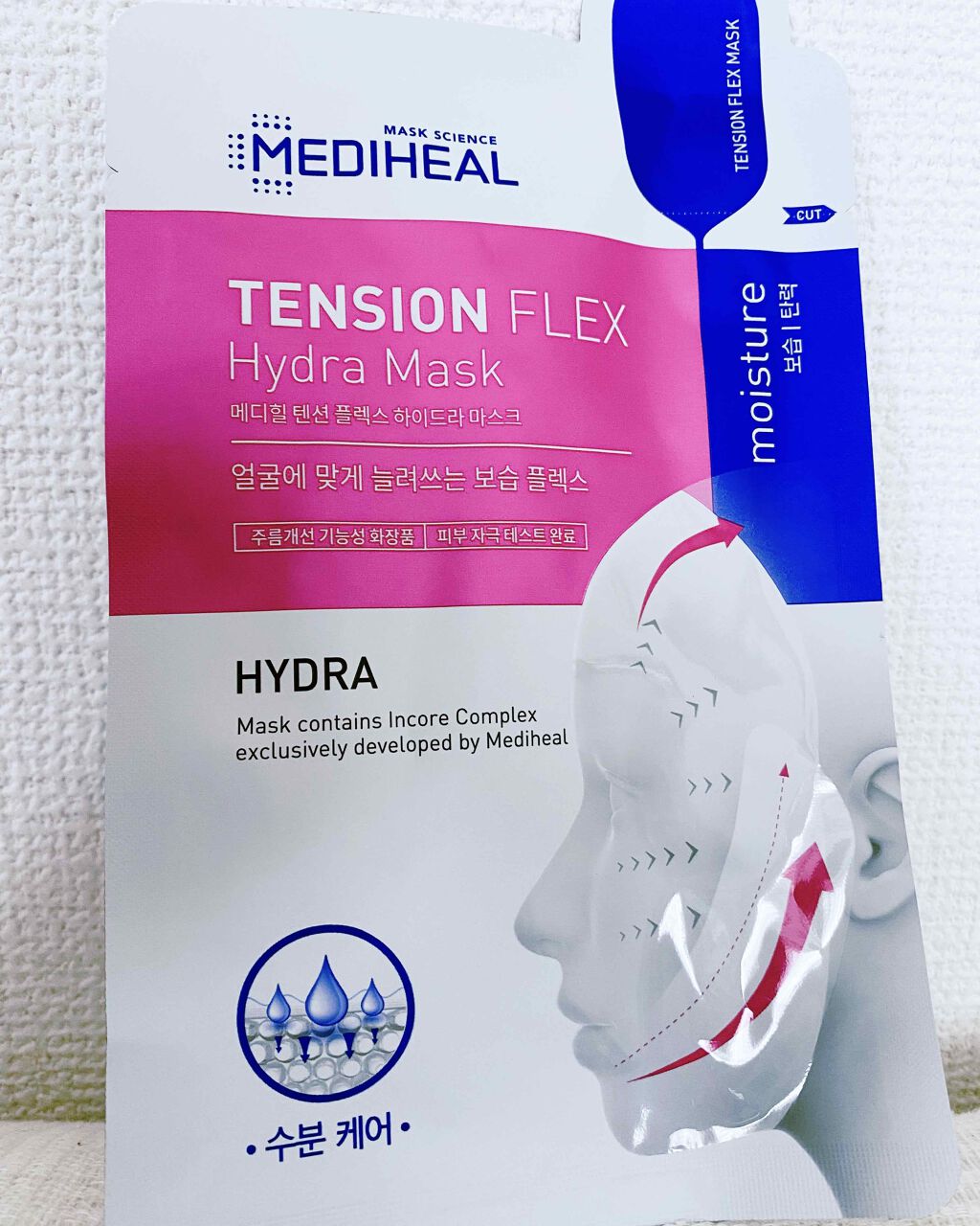 VOCE 2020年9月号/VoCE (ヴォーチェ)/雑誌を使ったクチコミ（2枚目）