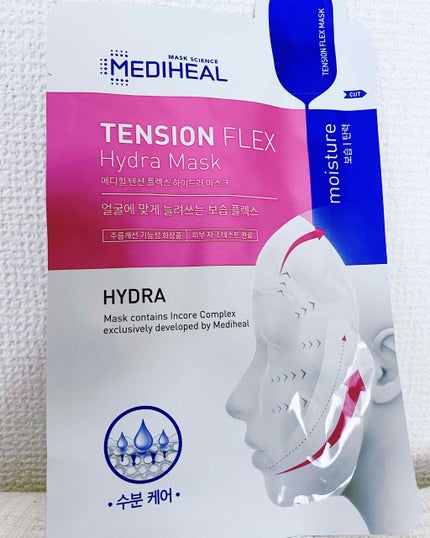 VOCE 2020年9月号/VoCE (ヴォーチェ)/雑誌を使ったクチコミ(2枚目)