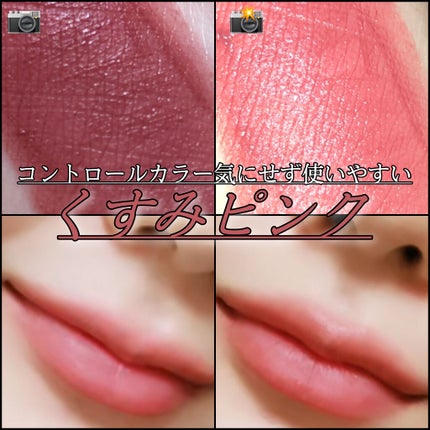 パウダー キス リキッド リップカラー/M・A・C/口紅を使ったクチコミ(2枚目)
