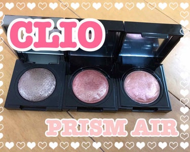 ①

 CLIO クリオ
PRISM AIR SHADOW
PRISM AIR SHADOW SPARKLING

¥1,600(税抜き) 公式オンラインでの価格で、私はQoo10でもう少し安く購入しま