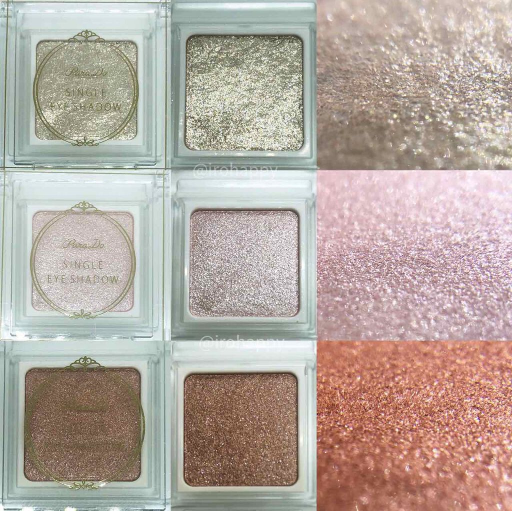 パラドゥ シングルアイシャドウ	/パラドゥ/単色アイシャドウを使ったクチコミ（2枚目）