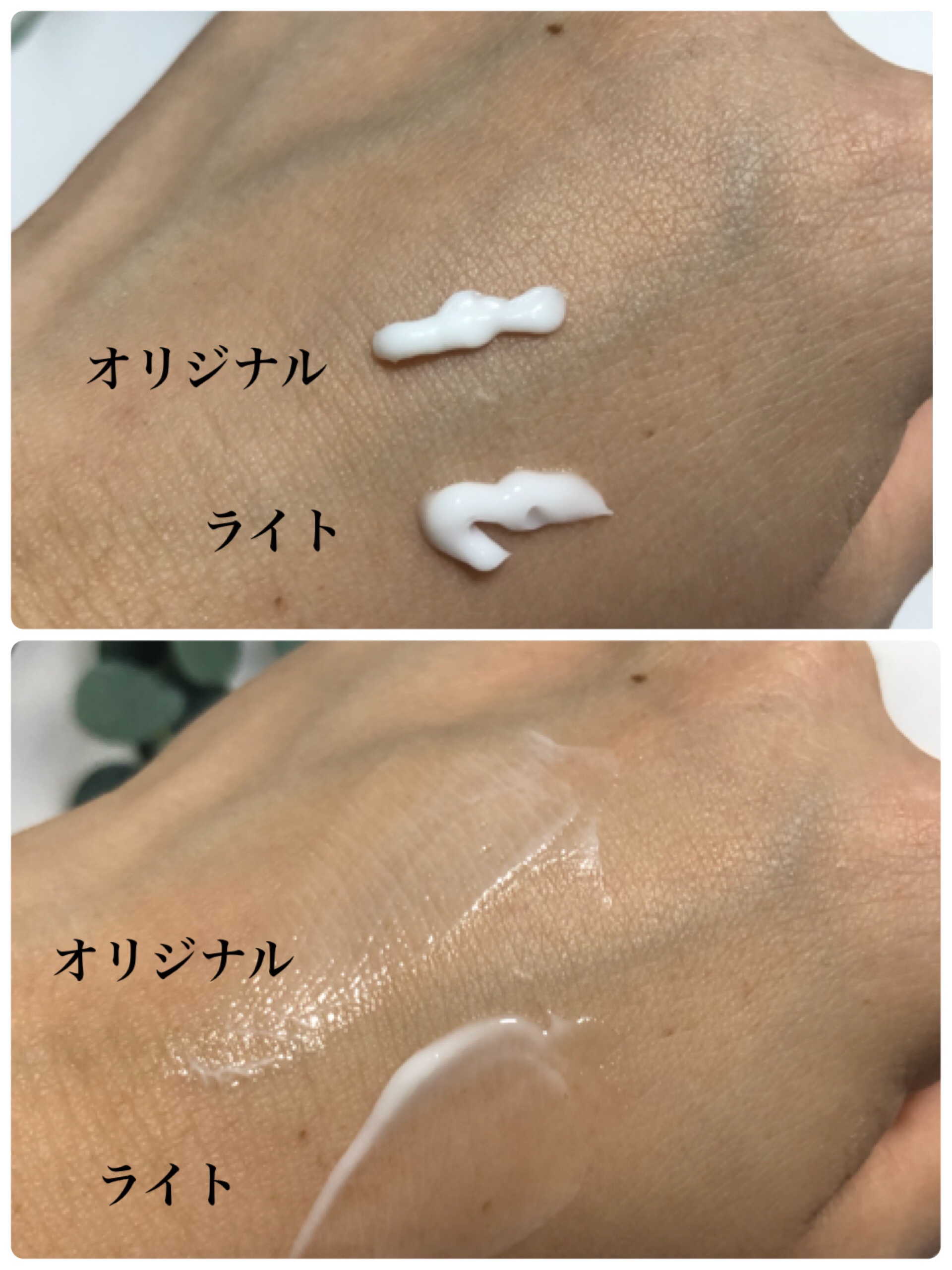 リアルバリア エクストリームクリーム ライト/Real Barrier/フェイスクリームを使ったクチコミ（2枚目）