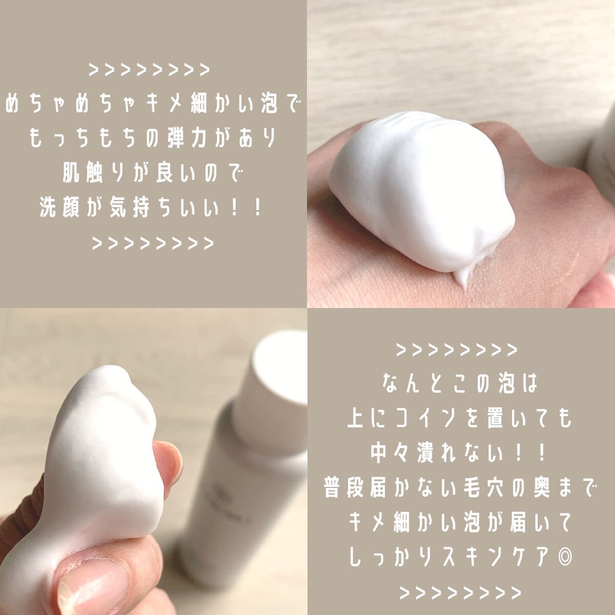 クリスタルホイップ/SHIRORU/泡洗顔を使ったクチコミ(3枚目)