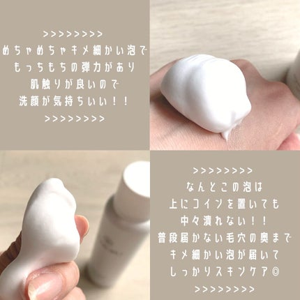 クリスタルホイップ/SHIRORU/泡洗顔を使ったクチコミ(3枚目)
