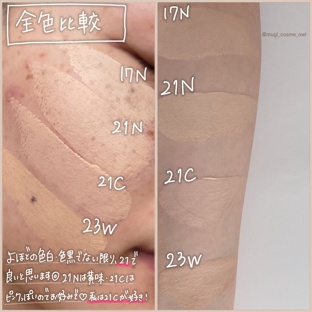 マスク フィット レッド クッション/TIRTIR(ティルティル)/クッションファンデーションを使ったクチコミ(4枚目)