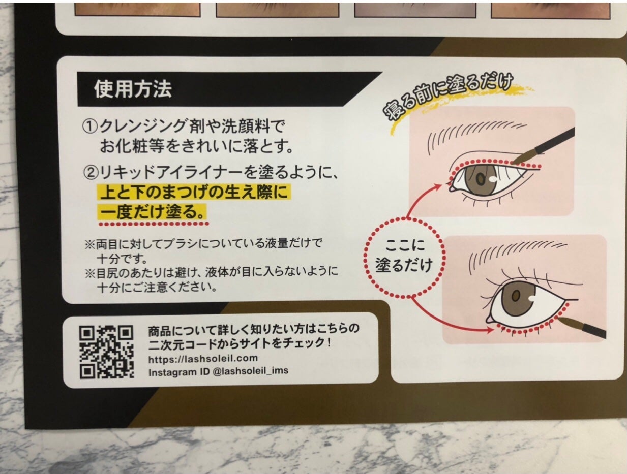 みかちぃ フォロバします! on LIPS 「𓈒𓏸𓐍 𓂃𓈒𓏸𓂃◌𓈒𓐍 𓈒𓈒𓏸𓐍 𓂃𓈒𓏸𓂃◌𓈒𓐍 𓈒日本人のた..」(4枚目)