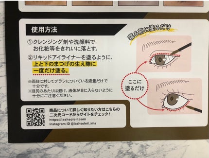 みかちぃ フォロバします! on LIPS 「𓈒𓏸𓐍 𓂃𓈒𓏸𓂃◌𓈒𓐍 𓈒𓈒𓏸𓐍 𓂃𓈒𓏸𓂃◌𓈒𓐍 𓈒日本人のた..」(4枚目)