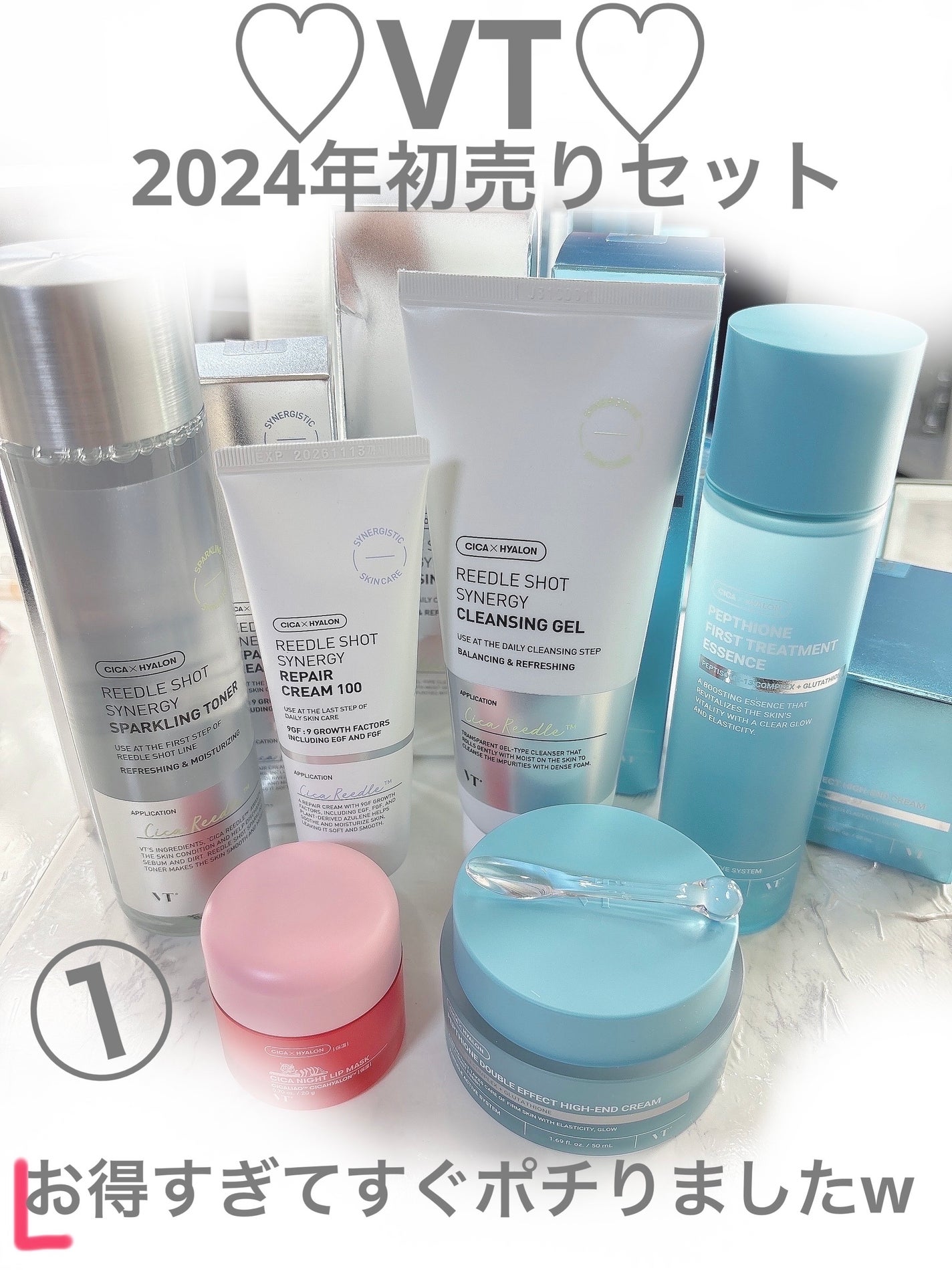 CICA ナイトリップマスク/VT/リップマスクを使ったクチコミ(1枚目)