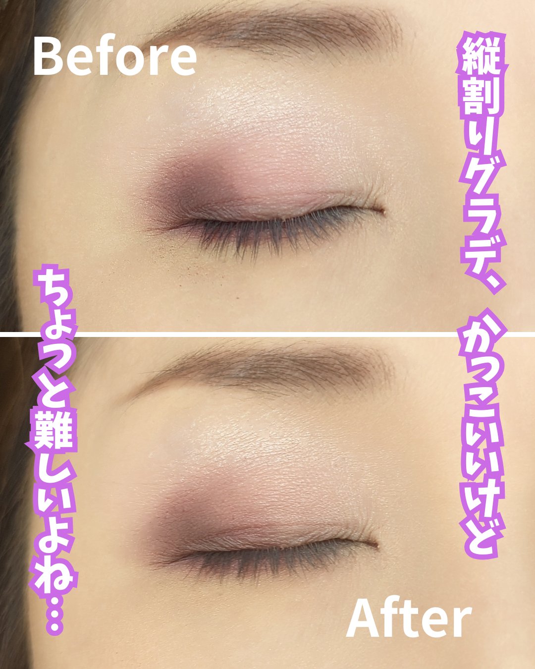 ベターザンパレット/rom&nd/アイシャドウパレットを使ったクチコミ（2枚目）