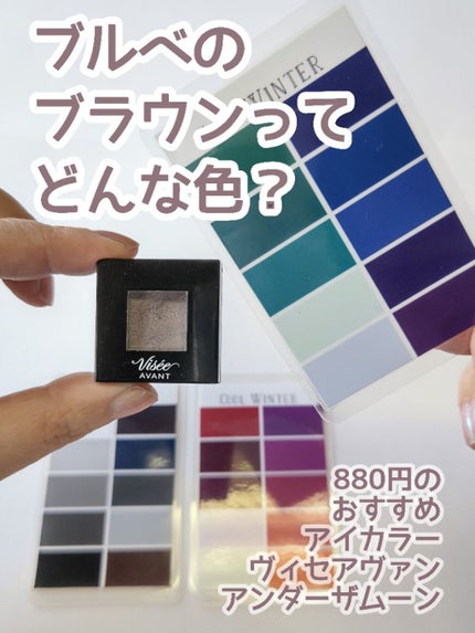 アイグロウ ジェム/DECORTÉ/ジェル・クリームアイシャドウを使ったクチコミ(1枚目)