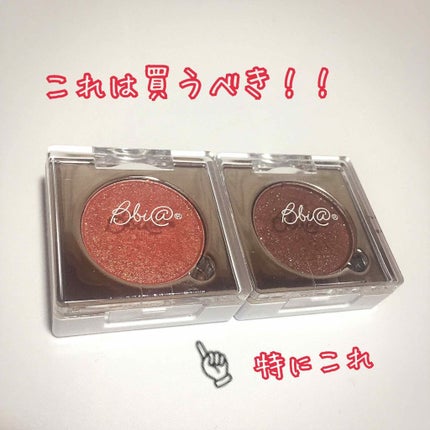 ピアー ジュエルシャドー /BBIA/単色アイシャドウを使ったクチコミ(1枚目)