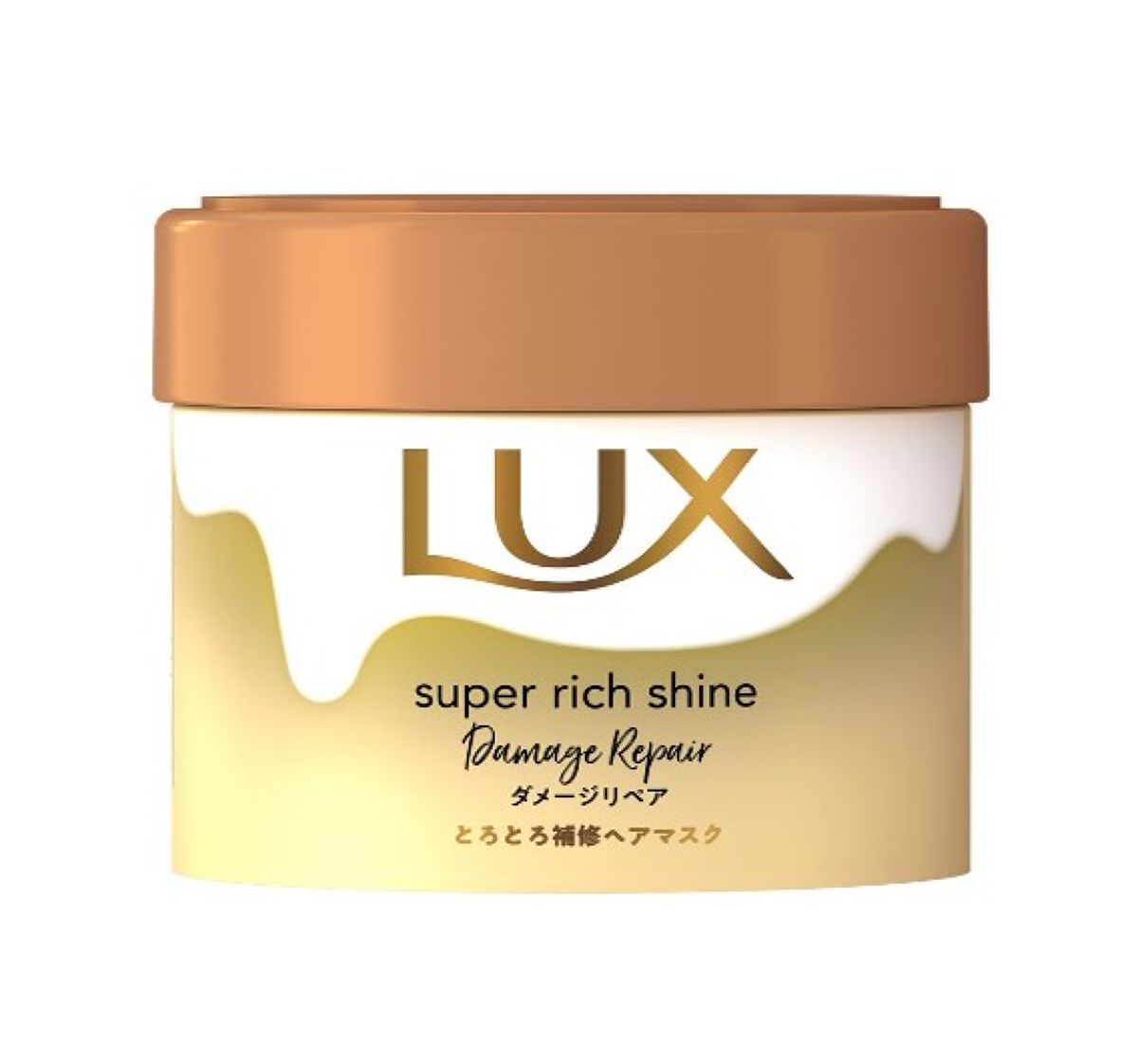 スーパーリッチシャイン ダメージリペア とろとろ補修ヘアマスク LUX