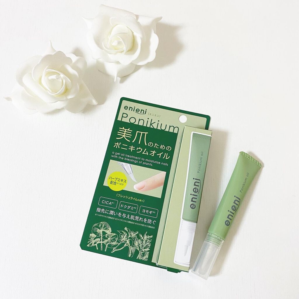 ポニキウムオイル/enieni /ネイルオイル・トリートメントを使ったクチコミ（1枚目）
