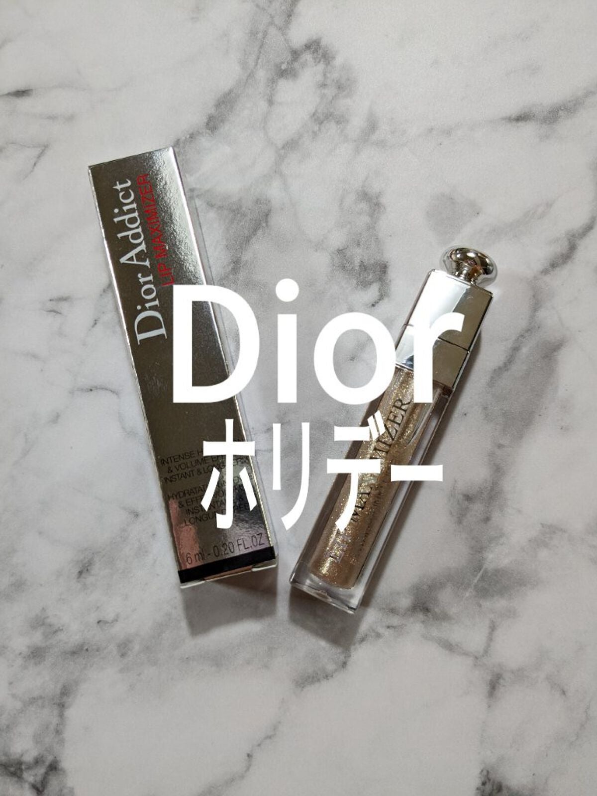 【旧】ディオール アディクト リップ マキシマイザー/Dior/リップグロスを使ったクチコミ(1枚目)