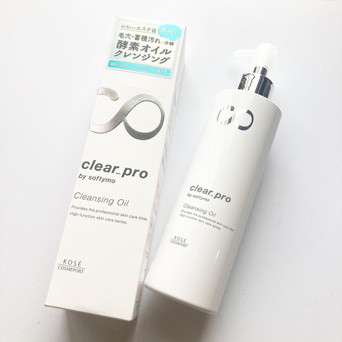 ソフティモ クリアプロ 酵素クレンジングオイル/ソフティモ/オイルクレンジングを使ったクチコミ（1枚目）