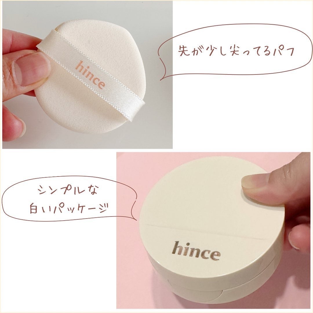 セカンドスキングロウクッション/hince/クッションファンデーションを使ったクチコミ(3枚目)