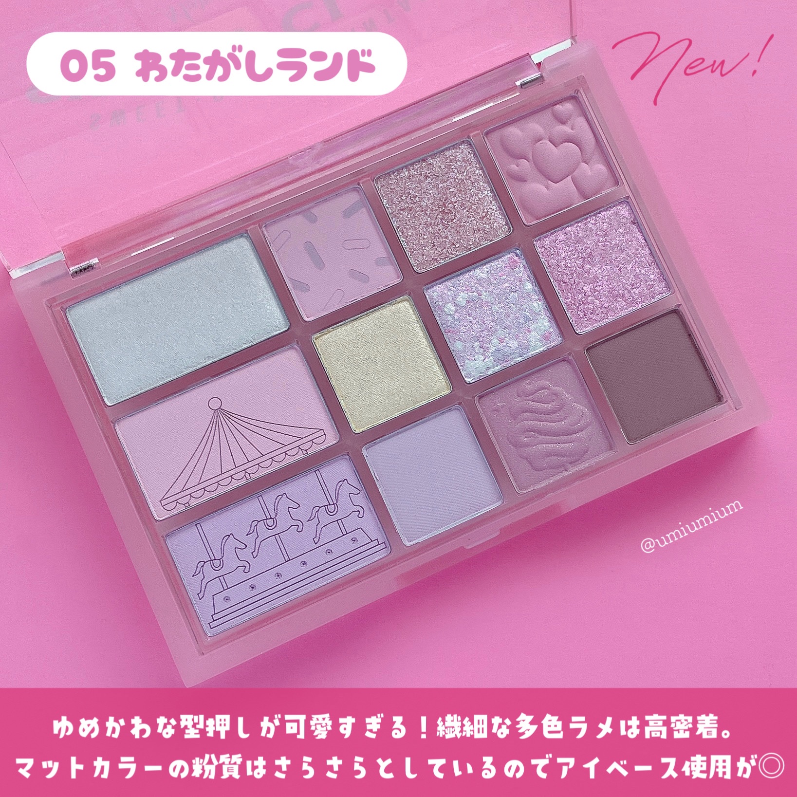 シェード アンド シャドウ パレット/CLIO/アイシャドウパレットを使ったクチコミ（3枚目）