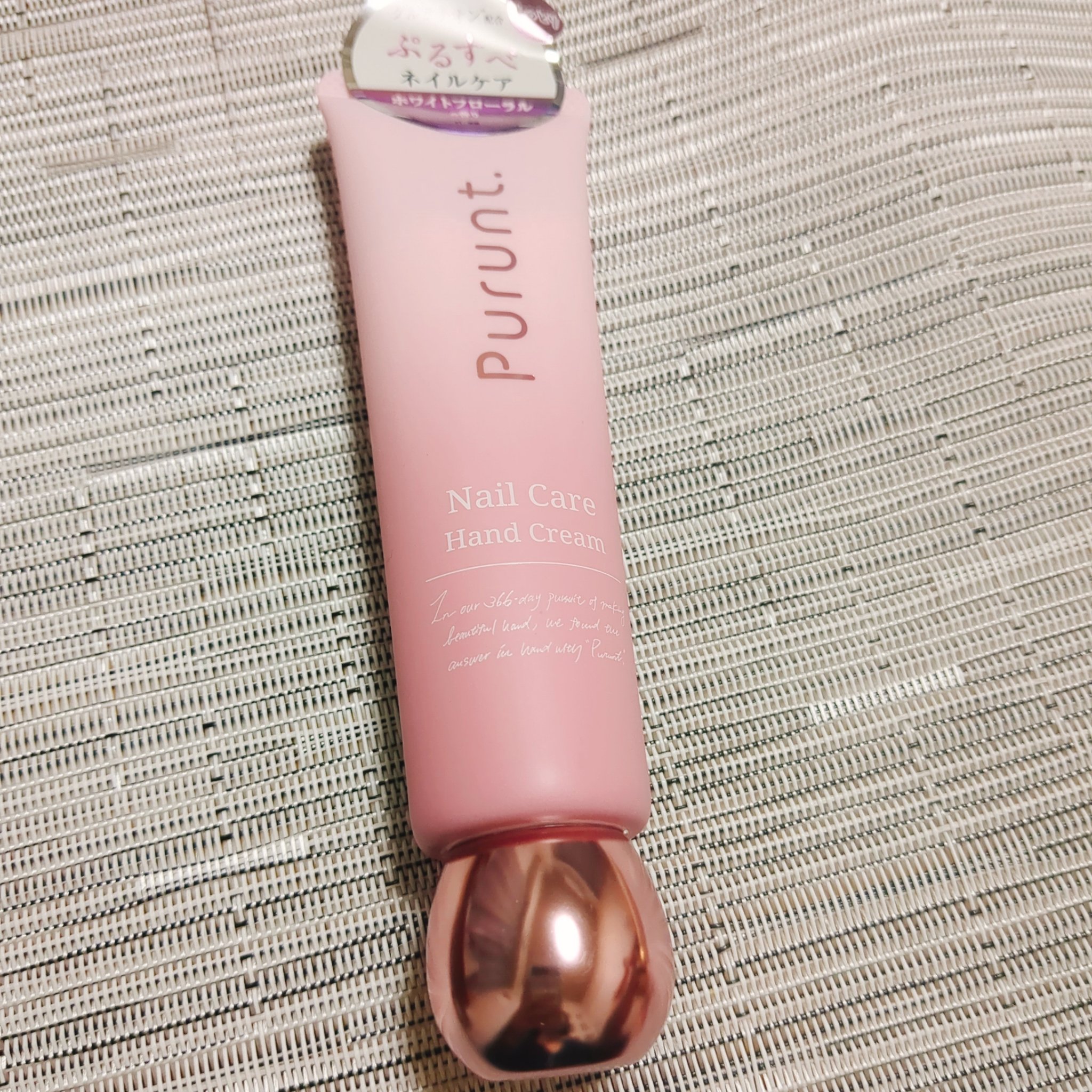 プルント　モイストケア美容液ハンドクリーム/Purunt./ハンドクリームを使ったクチコミ（3枚目）