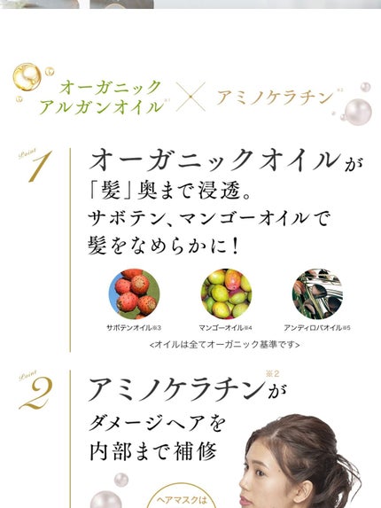 パーフェクトビューティ モイストダイアン エクストラダメージリペア シャンプー/トリートメント シャンプー詰め替え用330ml/ダイアン/市販シャンプーの画像