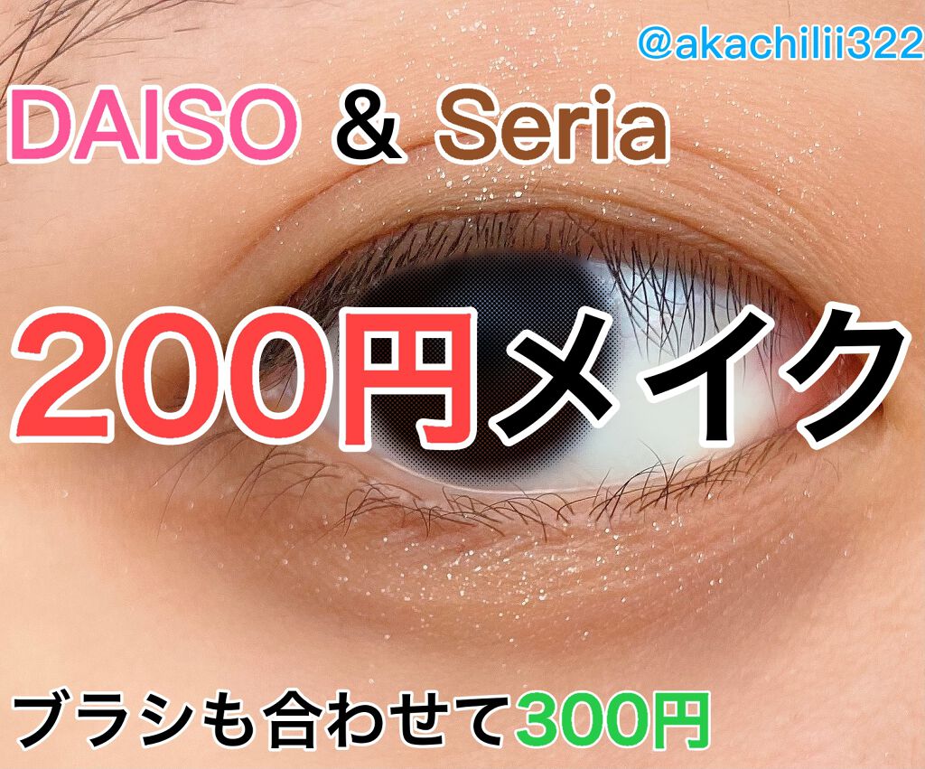 マルチアイパレット/U R GLAM/アイシャドウパレットを使ったクチコミ（1枚目）