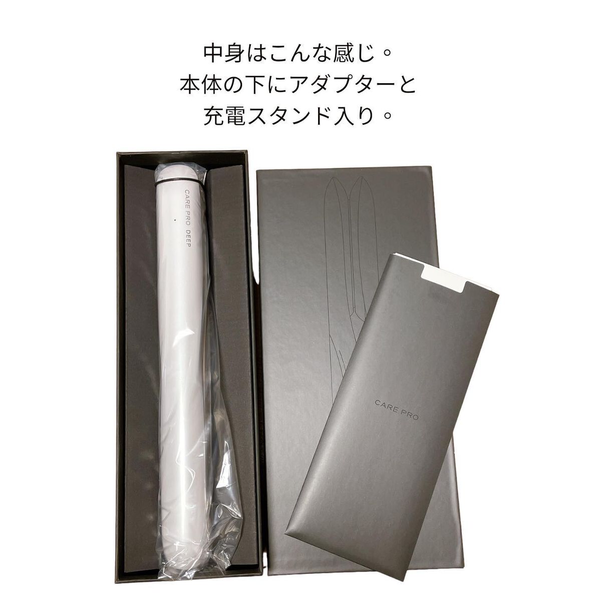 CARE PRO DEEP/CARE PRO/その他ヘアアイロンを使ったクチコミ（2枚目）