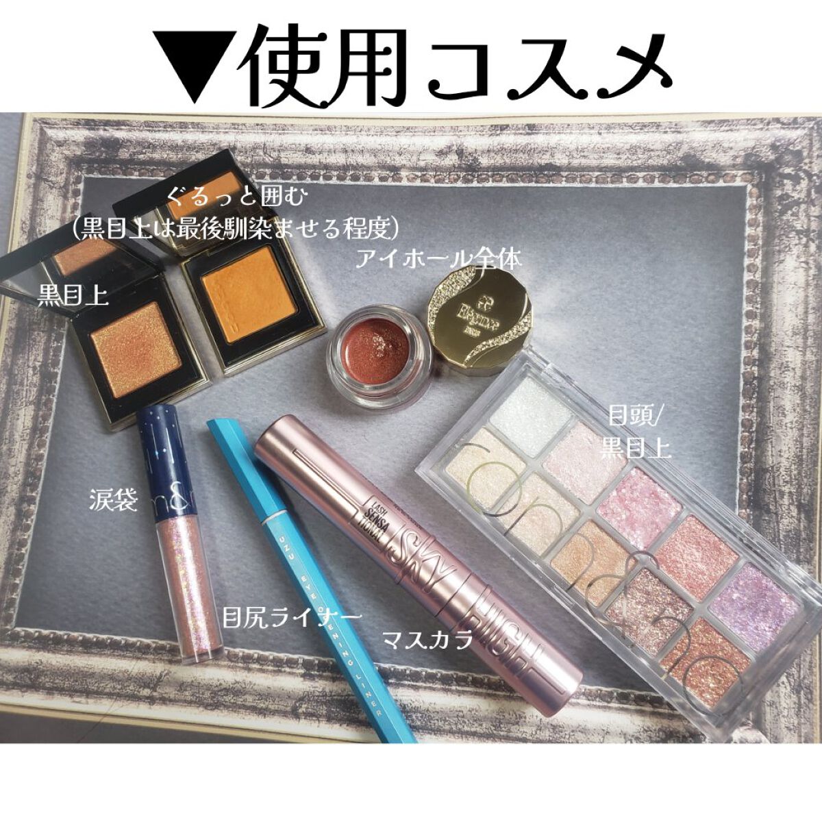 EYE OPENING LINER/UZU BY FLOWFUSHI/リキッドアイライナーを使ったクチコミ(3枚目)