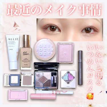 キルカバー グロウ ファンデーション/CLIO/リキッドファンデーションを使ったクチコミ（1枚目）