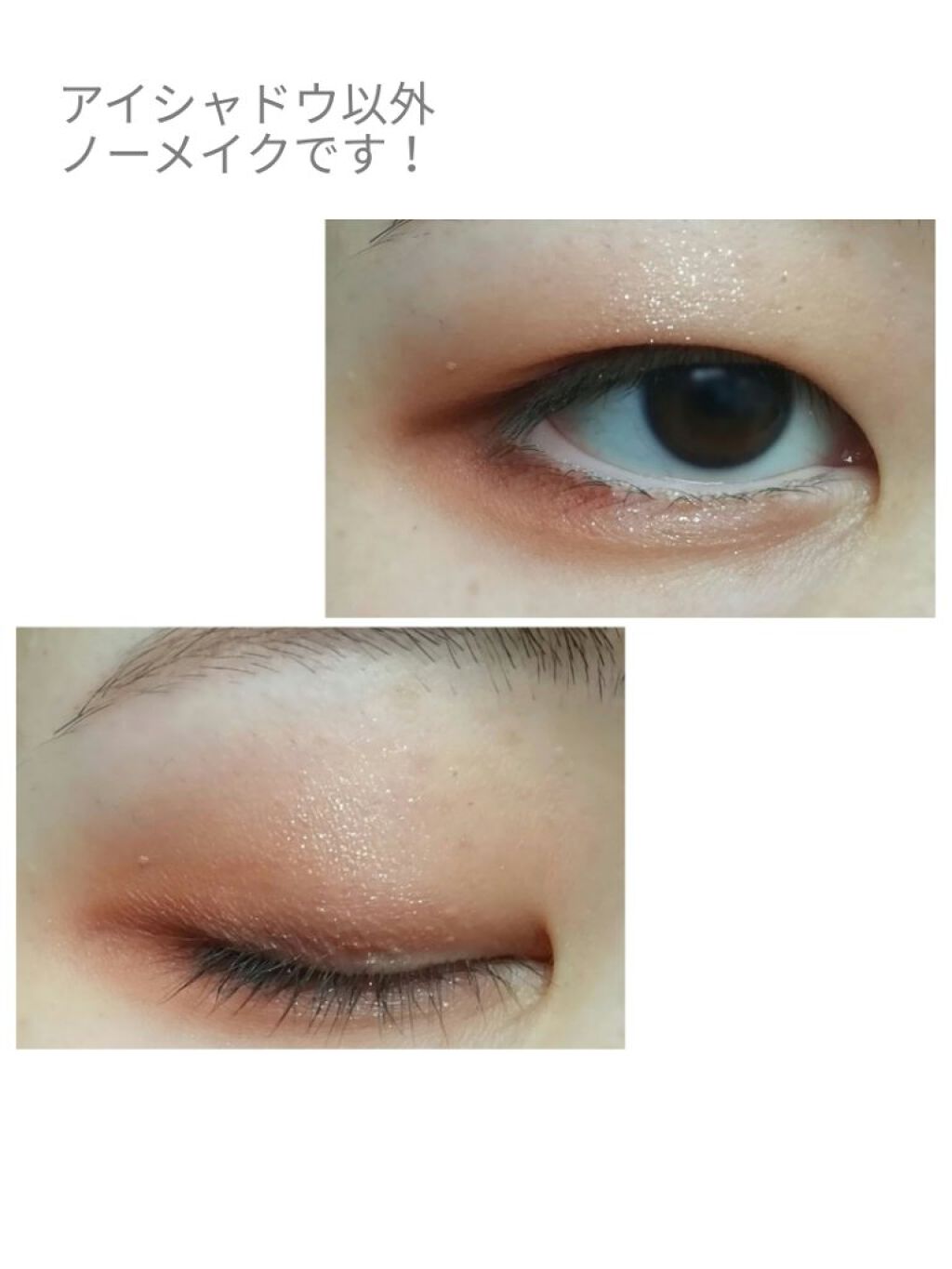 4色アイシャドウパレット/aZTK/アイシャドウパレットを使ったクチコミ(4枚目)