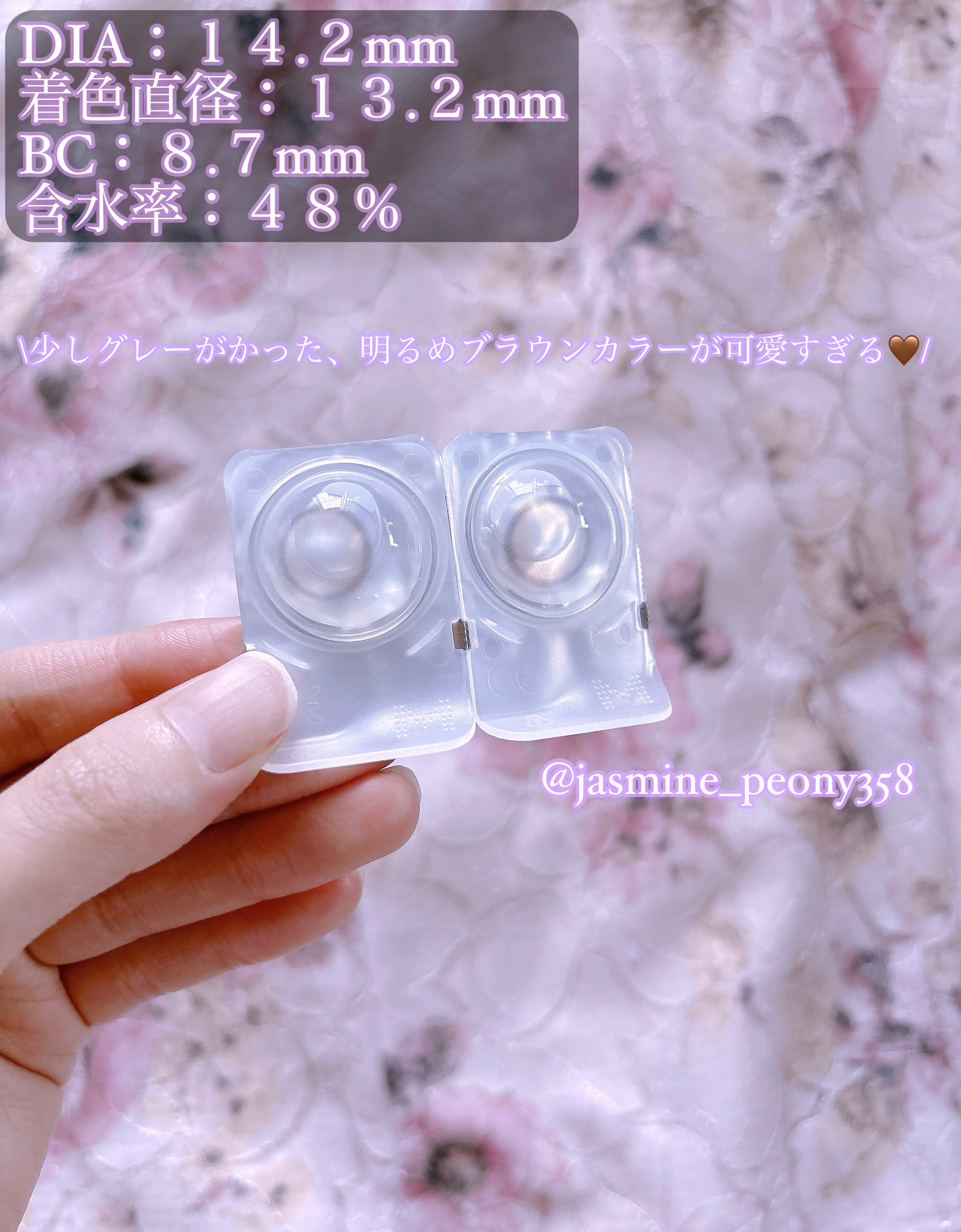 ピュアリティーシャインワンデー(PURITYSHINE 1day)/OLOLA/ワンデー（１DAY）カラコンを使ったクチコミ（3枚目）